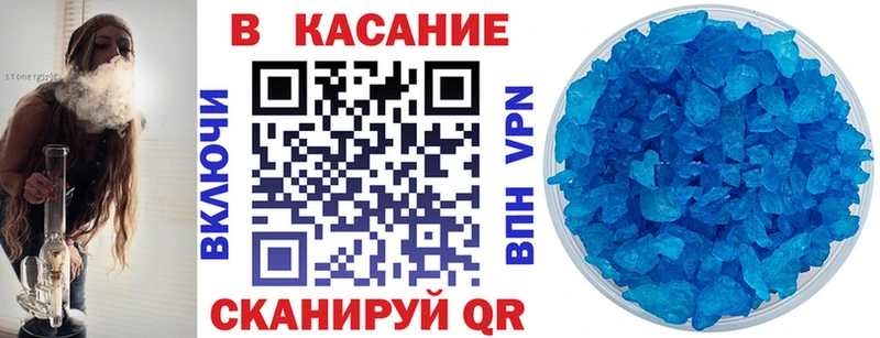 Купить наркотики сайты Северская Псилоцибиновые грибы Гашиш Каннабис КОКАИН