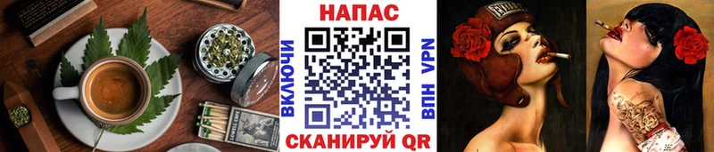 Печенье с ТГК марихуана цена наркотик Северская