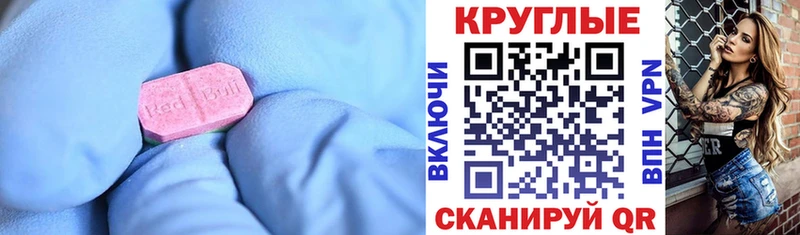 ЭКСТАЗИ Cube  Северская 