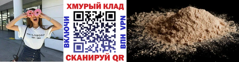 блэк спрут ТОР  Северская  Героин Афган 