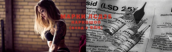 MDMA Абаза