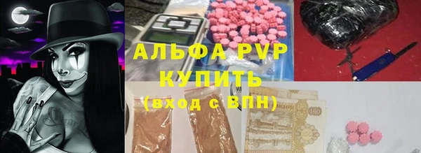 марихуана Абинск