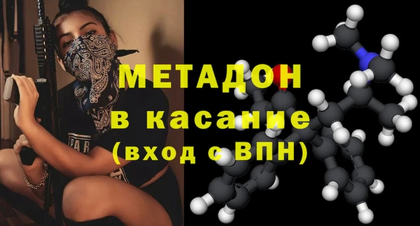 MDMA Абаза