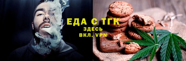 MDMA Абаза