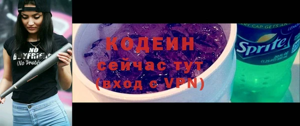 MDMA Абаза