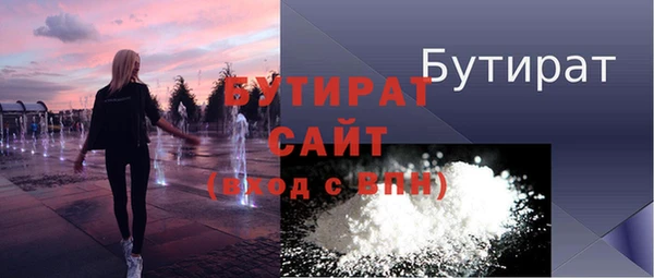 прущая мука Лабытнанги
