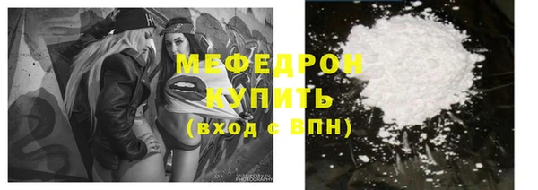 мефедрон мука Алексеевка