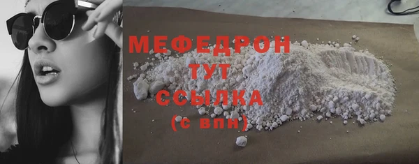 спайс Лагань