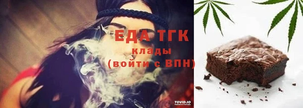марихуана Абинск