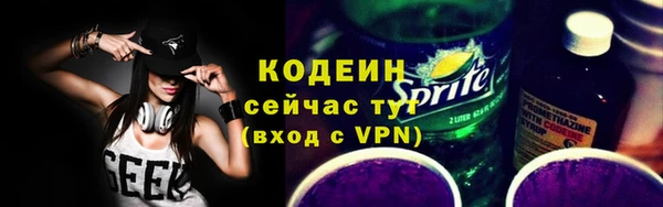 2c-b Ладушкин