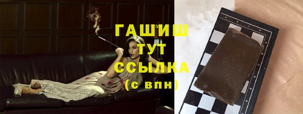 мефедрон мука Алексеевка