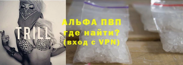 марихуана Абинск