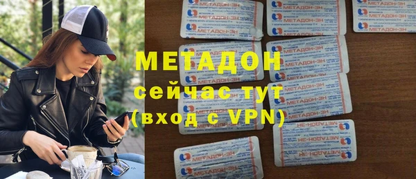 спайс Лагань