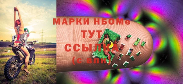 MDMA Абаза