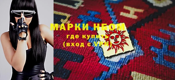 ПСИЛОЦИБИНОВЫЕ ГРИБЫ Алзамай