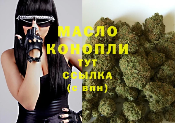 марихуана Абинск