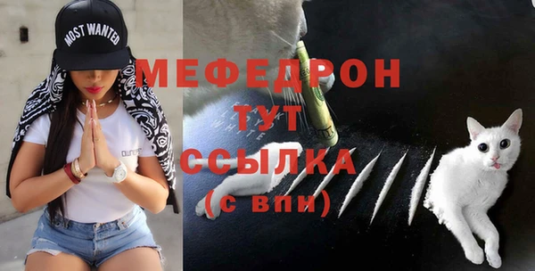 мефедрон мука Алексеевка