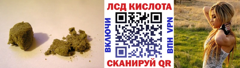 LSD-25 экстази кислота закладки Северская