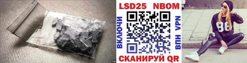 ЛСД экстази ecstasy Северская