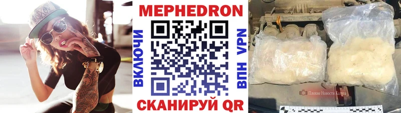 МЯУ-МЯУ VHQ  Северская 
