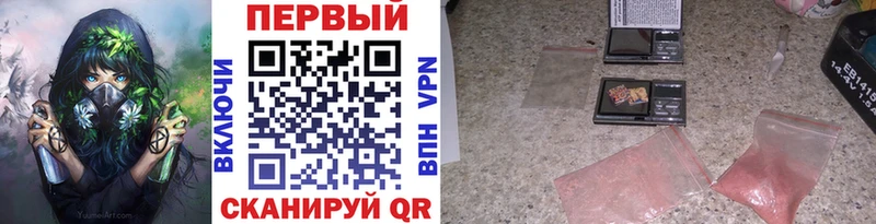 МЕТАМФЕТАМИН мет  хочу наркоту  Северская 