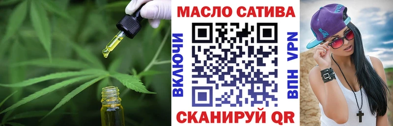 продажа наркотиков  Северская  ТГК вейп 